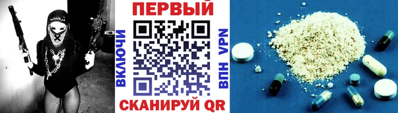 АМФЕТАМИН Розовый  Солигалич 