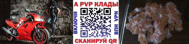 купить наркотики цена  Солигалич  мориарти формула  А ПВП VHQ 