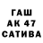 Кетамин VHQ I Incine