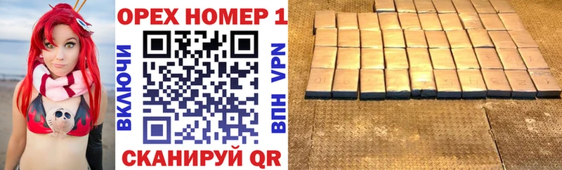 блэк спрут как зайти Солигалич Кокаин 97% где найти