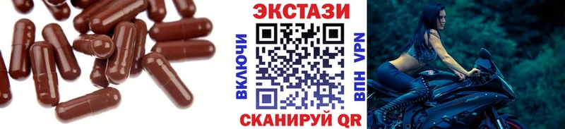 сколько стоит  Солигалич  Ecstasy 99% 