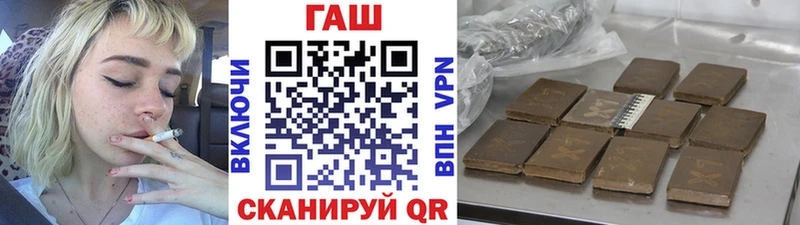ГАШ убойный Солигалич