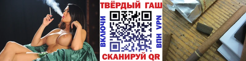 Гашиш гарик  Солигалич 