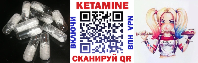 Кетамин VHQ  мориарти Telegram  Солигалич 