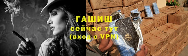 трава Алексин