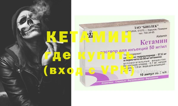 трава Алексин