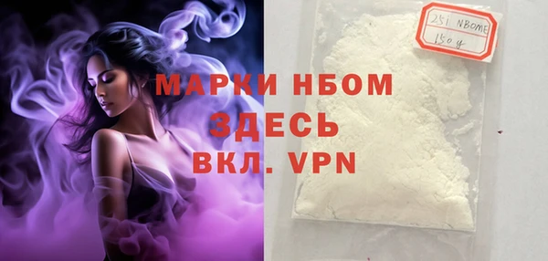 кокаин VHQ Алексеевка