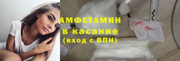 кокаин VHQ Алексеевка