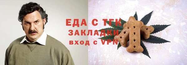 кокаин VHQ Алексеевка