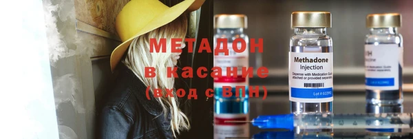 кокаин VHQ Алексеевка