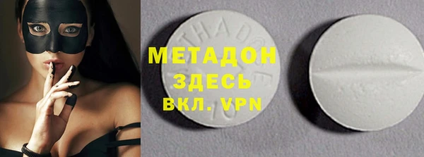 кокаин VHQ Алексеевка