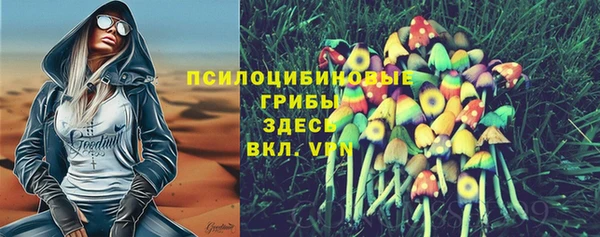 трава Алексин