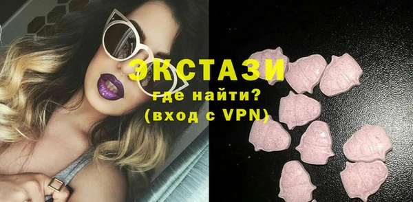 трава Алексин