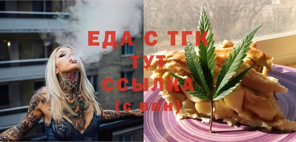 трава Алексин
