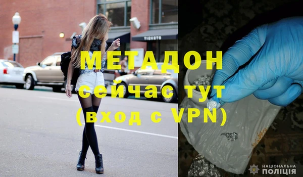 кокаин VHQ Алексеевка