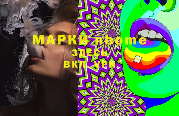 кокаин VHQ Алексеевка