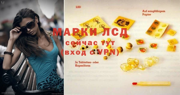 трава Алексин