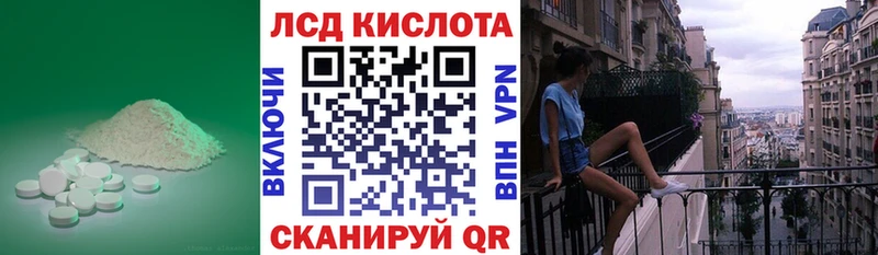 LSD-25 экстази кислота  Солигалич 
