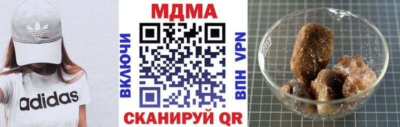 МДМА crystal  купить наркотики цена  Солигалич 