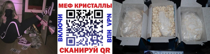mega зеркало  продажа наркотиков  Солигалич  Мефедрон 4 MMC 