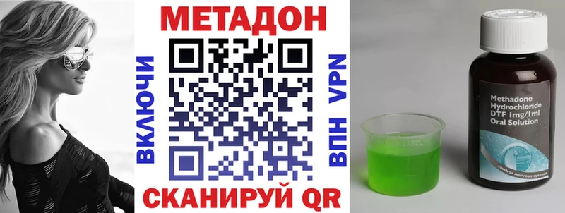 Метадон белоснежный  MEGA зеркало  Солигалич  где найти  