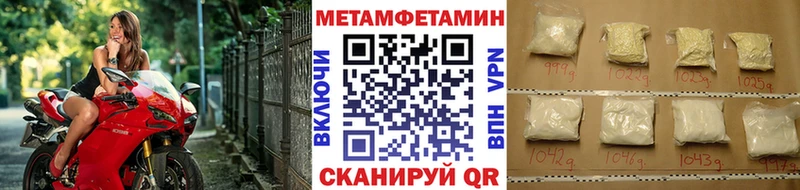 Метамфетамин мет  Солигалич 