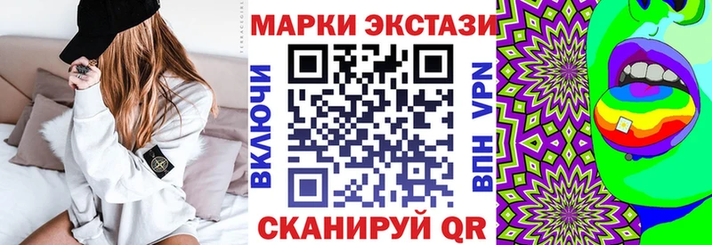 площадка официальный сайт  Солигалич  Марки 25I-NBOMe 1500мкг  где купить наркоту 